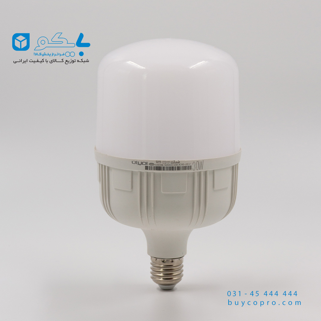 amiran_30w_LED_buyco_011 لامپ 30 وات_بایکو توضیع کننده ی کالای الکتریکی_ناظر بایکو_