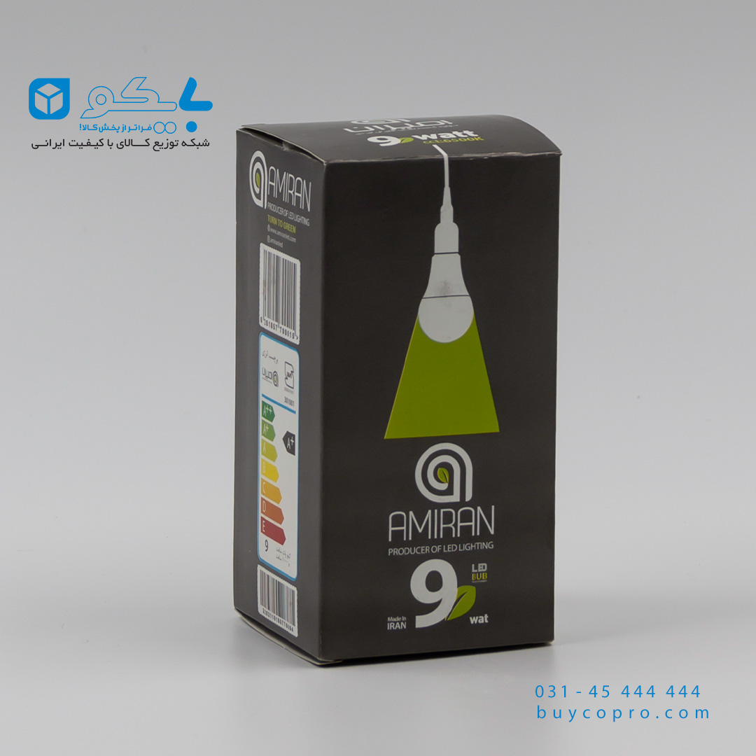amiran_9w_LED_BUYCO_004