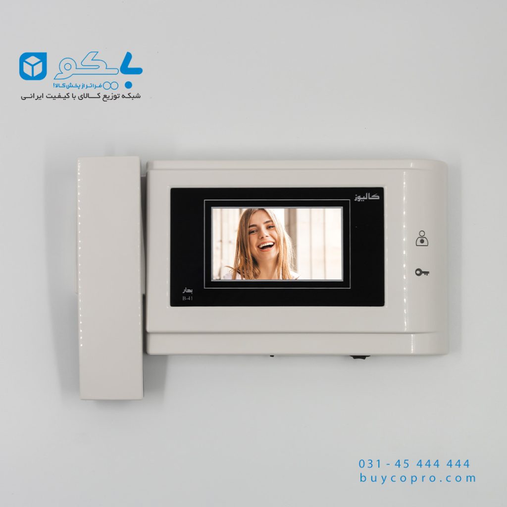 آیفون تصویری کالیوز 4.3 اینچی مدل CU-B41_بایکو توضیع کننده ی کالای الکتریکی_ناظر بایکو_