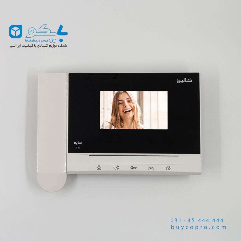 آیفون تصویری کالیوز 4 اینچی مدل CU-S43_بایکو توضیع کننده ی کالای الکتریکی_ناظر بایکو_